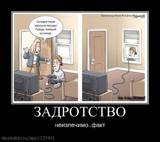 http://cs10168.vkontakte.ru/u8907587/101800144/x_e0480979.jpg